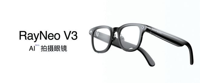 ku酷游AppVR 头显遇冷AI 智能眼镜升温(图2)