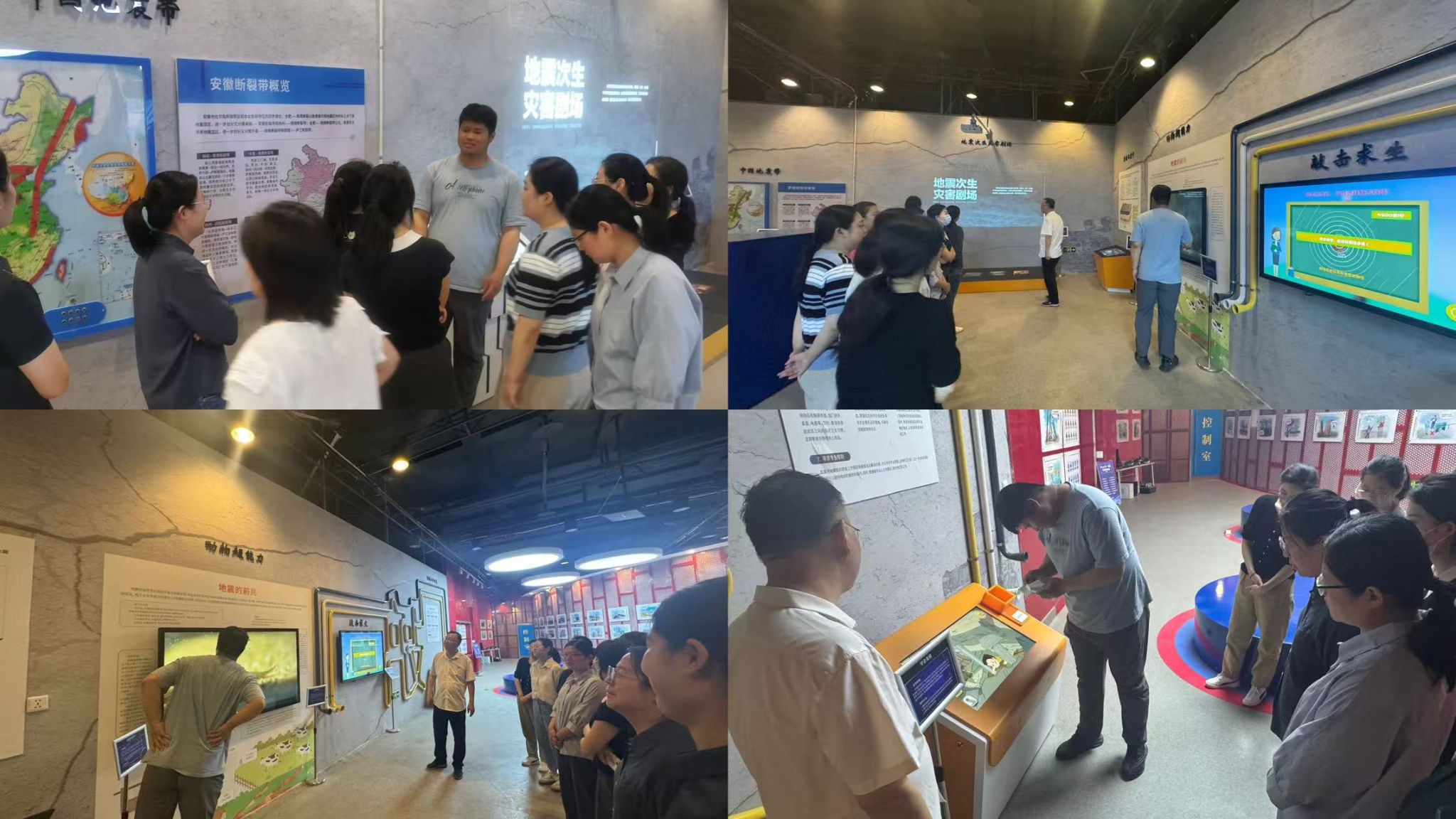 ku酷游App大众课讲授部：VR赋能防灾教诲以“假造劫难”淬炼实在保存力(图1)