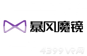 ku酷游娱乐VR公司大全 到底有几公司出售了VR装备？(图7)
