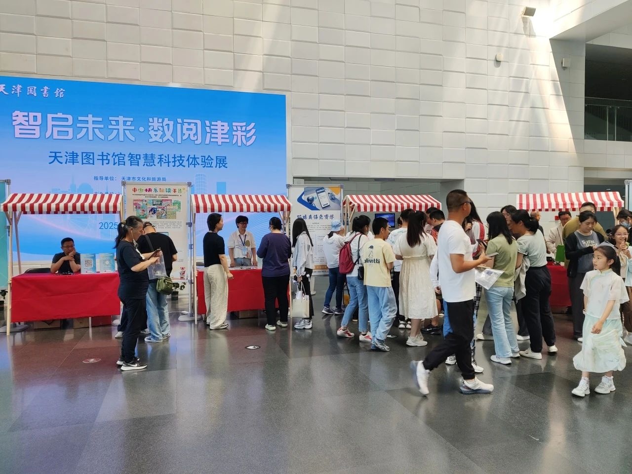 ku酷游App天图首届聪慧科技体验展举行(图1)