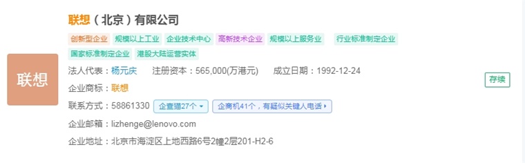ku酷游娱乐2025年中国AR眼镜财产十大立异企业：Xreal、雷鸟立异、灵伴科(图13)