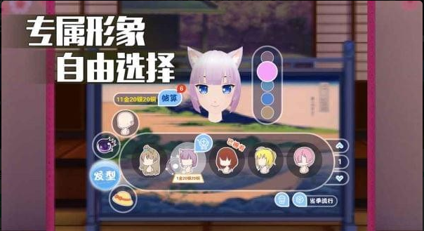 ku酷游平台陪同星球VR正式版