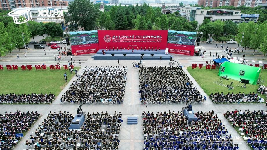 酷游官方网站西安电子科技大学举办2021届门生结业仪式暨学位授与典礼